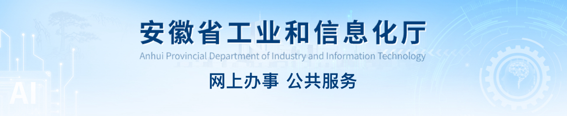 申报指南